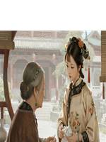 我送全家去享福
