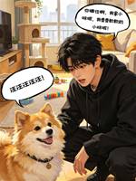 幸福巡迴犬
