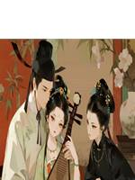 妾本規矩
