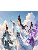 廢徒下界