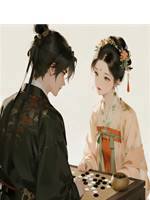 棋意落