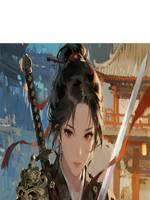 將軍夫人回來了