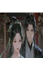 仙薇